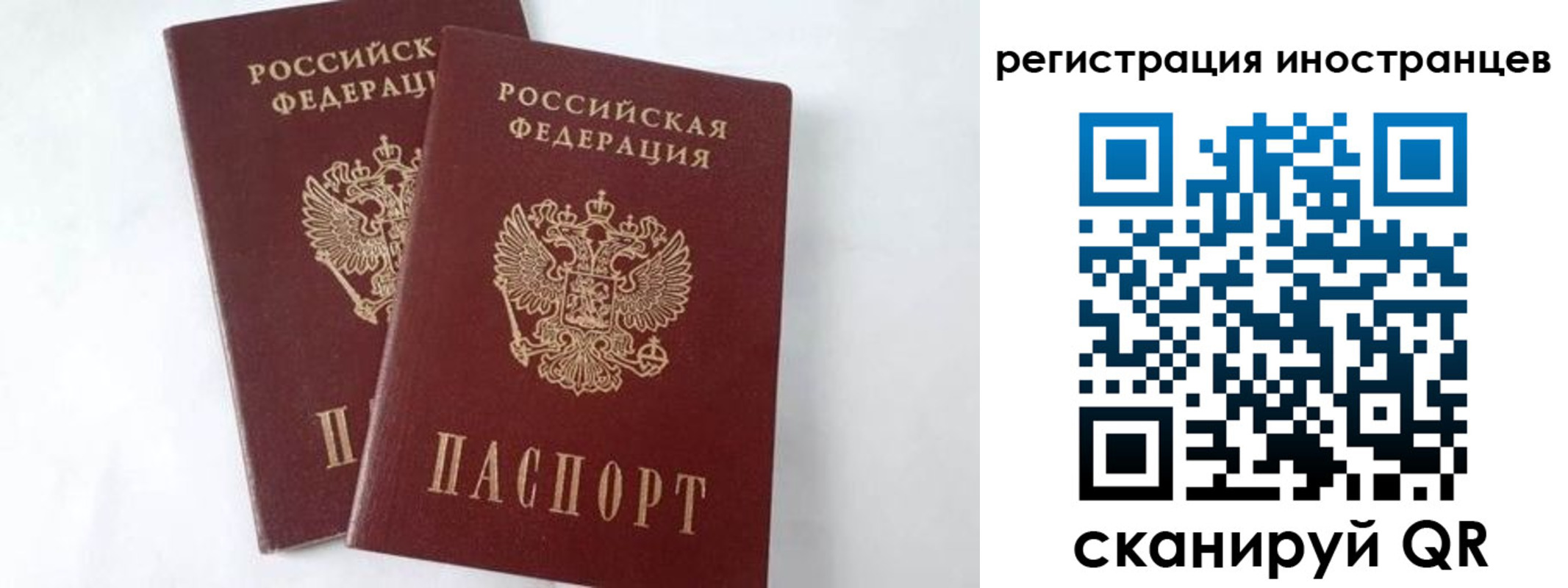 регистрация для школы в Ишимбае
