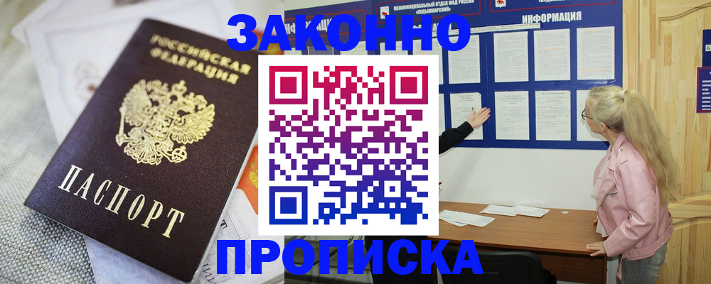 пропишу в квартире в Ишимбае