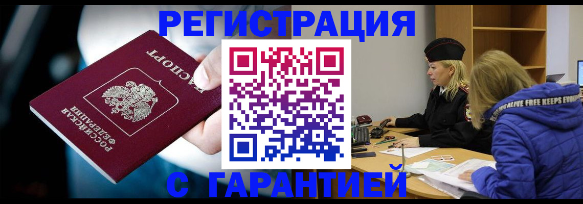 регистрация для школы в Ишимбае